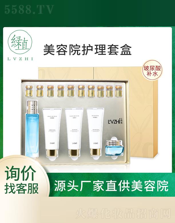 绿植玻尿酸保湿套盒