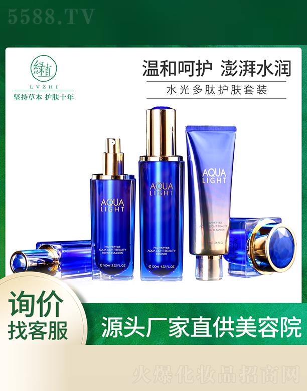 绿植水光多肽护肤套装