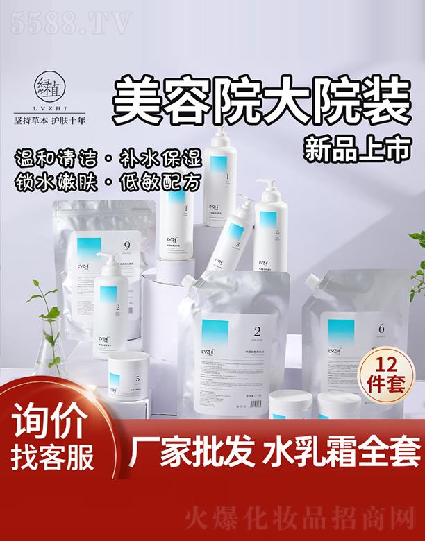 绿植零感焕颜院装