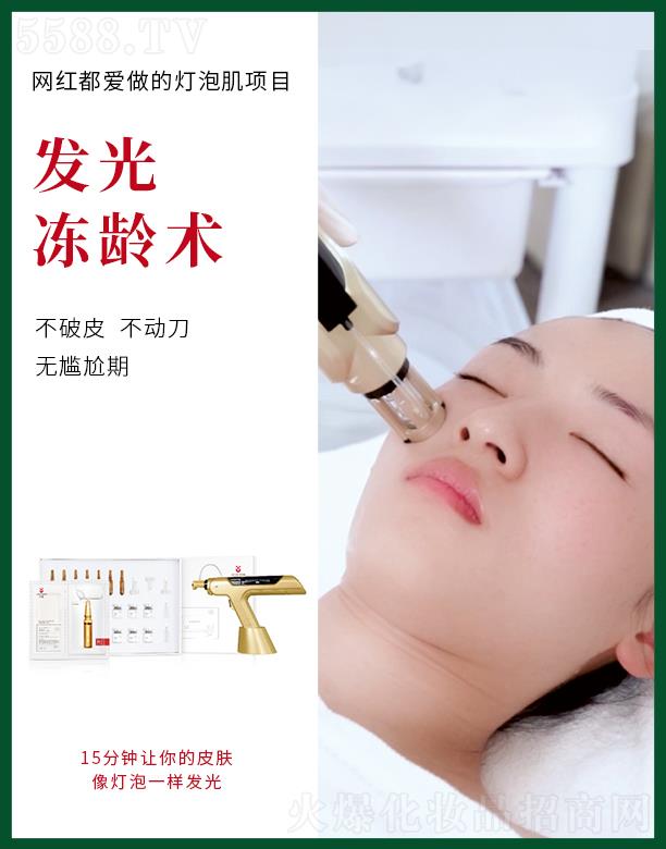 侑熙芋螺钛冻干粉套装