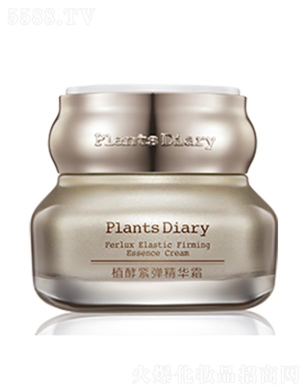 植物日记植酵紧弹精华霜