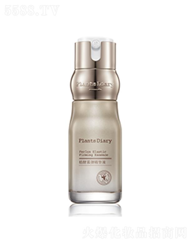植物日记植酵紧弹精华液
