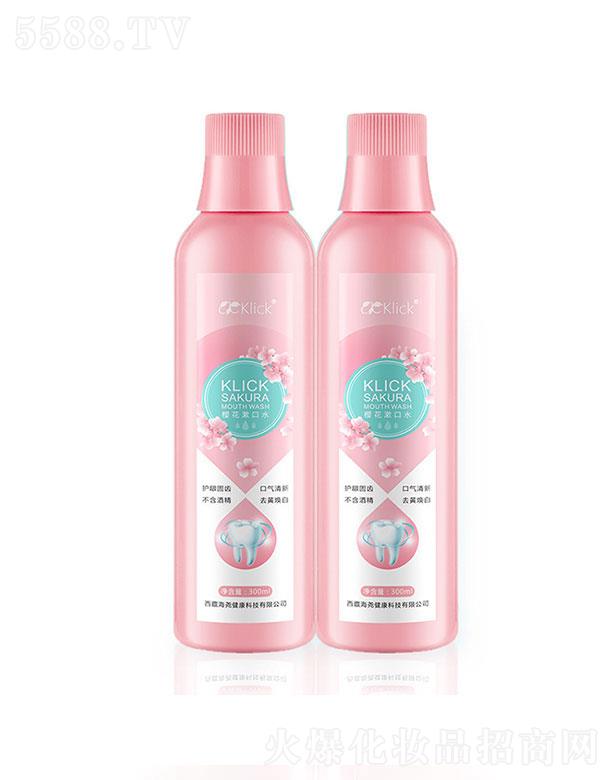 广州美秘史  美秘史樱花柠檬果香漱口水  300ml   清新口气抑菌