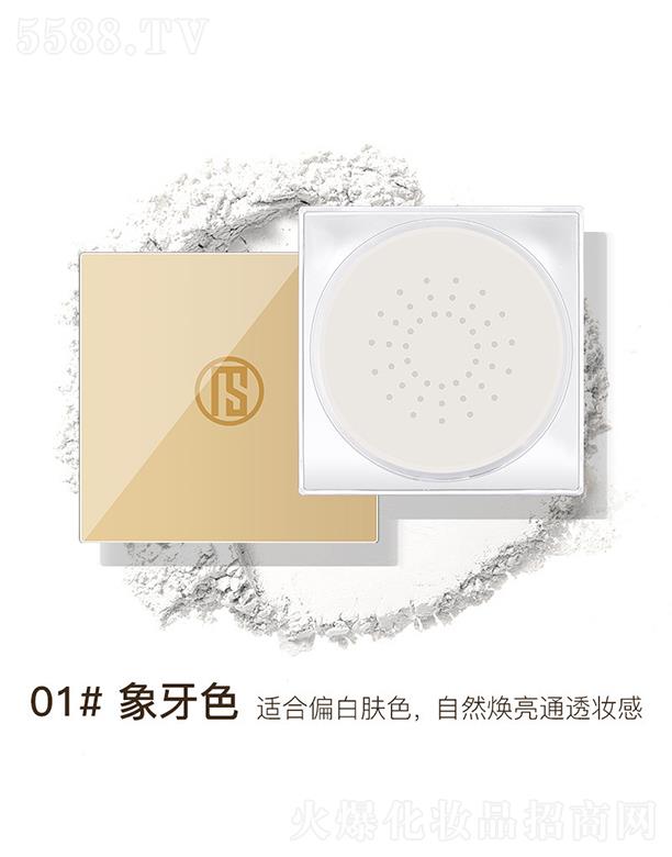 美媞秀珍珠胶原美肌持妆蜜粉01#象牙色