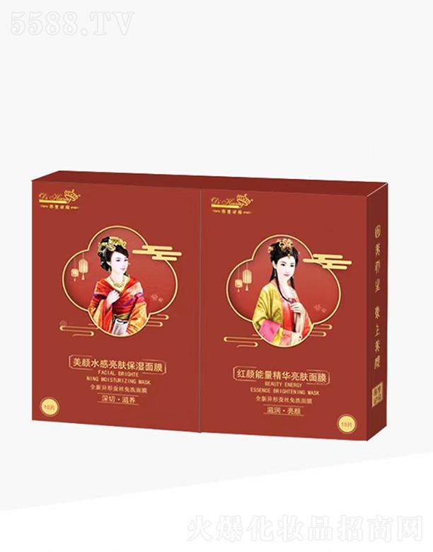 帝皇世家亮肤水光面膜