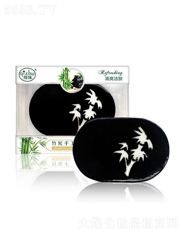 绮珠竹炭去油滋润手工皂