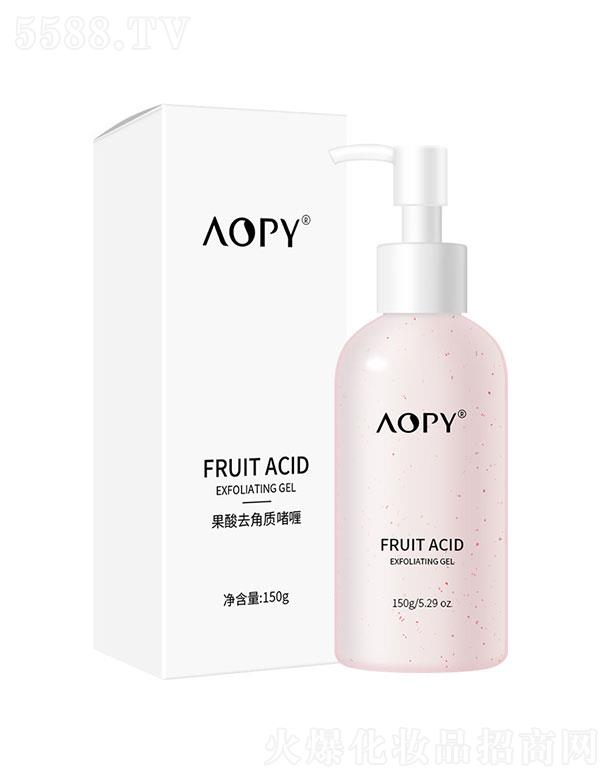 AOPY果酸去角质啫喱