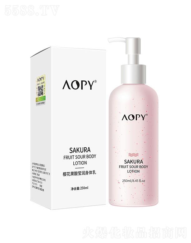 AOPY樱花果酸莹润身体乳 250g