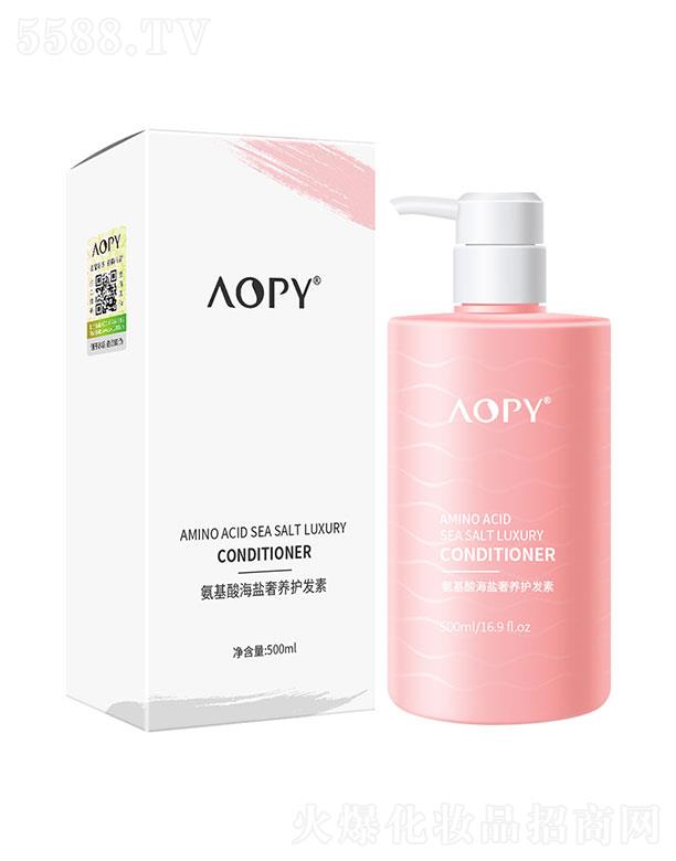 AOPY氨基酸海盐奢养护发素500ml