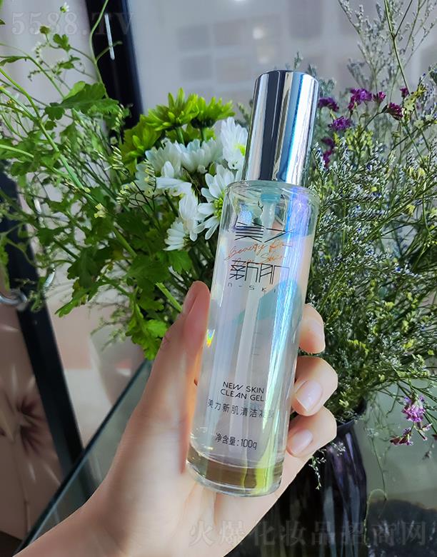 本活美力新肌清洁凝胶