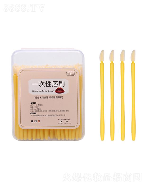 雅斯娜一次性唇刷盒装
