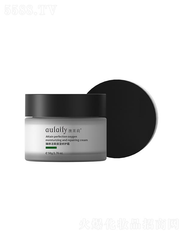 活氧舒缓修护面霜