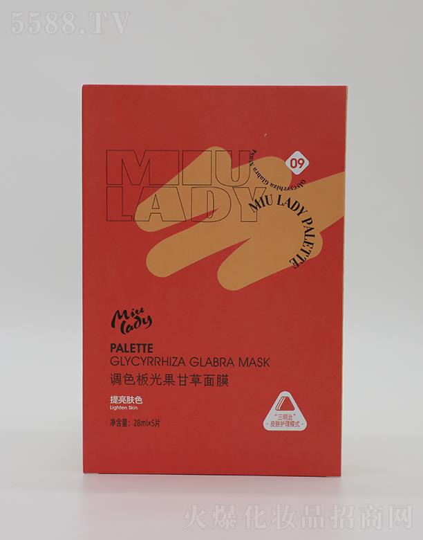 MIU LADY调色板光果甘草面膜