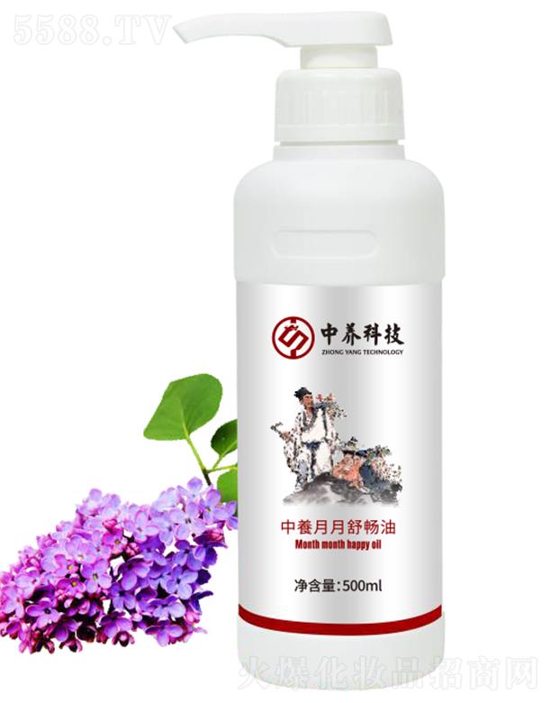 中养月月舒畅油 500ml