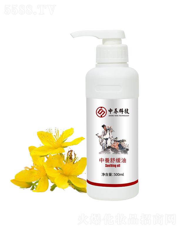 中养舒缓油 500ml