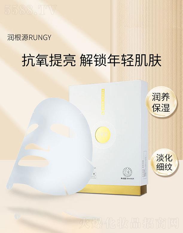 润根源抗皱柔润面膜