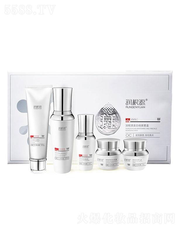 润根源白金系列美白祛斑套盒