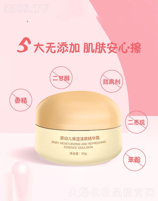 润根源婴幼儿保湿清爽精华霜