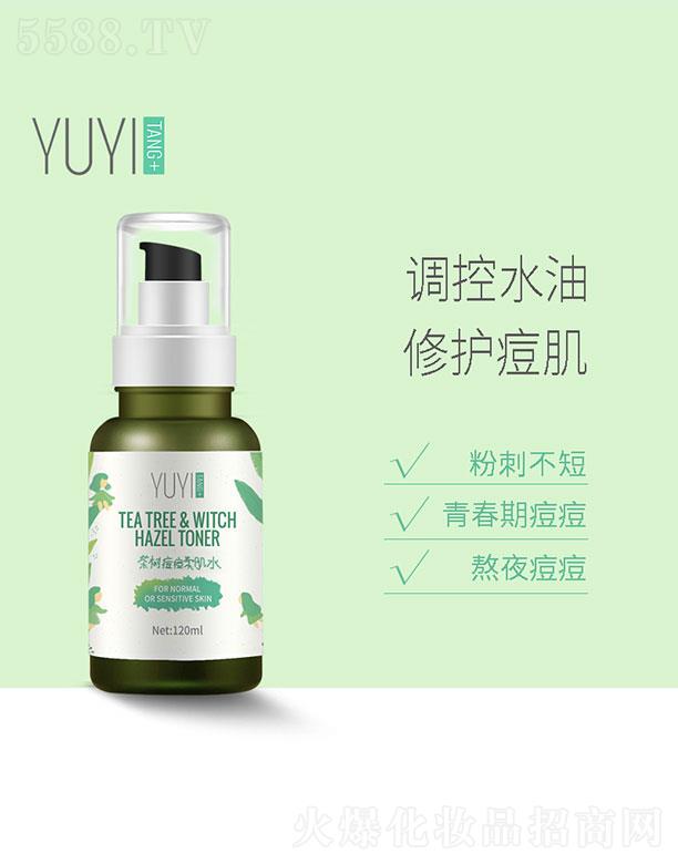 御医堂茶树痘痘柔肌水