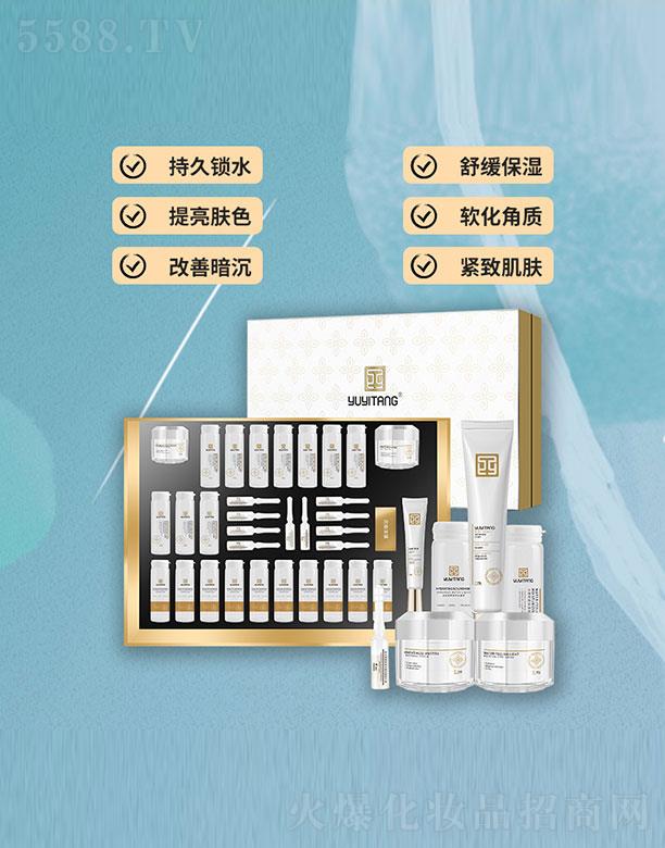 御医堂水感轻盈补水保湿套盒