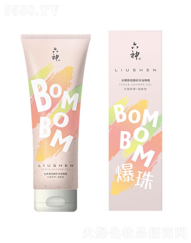 六神水嫩焕亮磨砂沐浴露