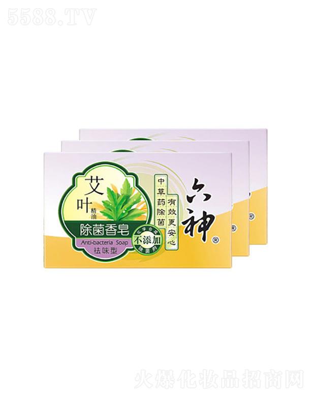 六神草本香皂系列