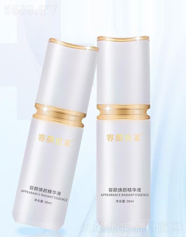容颜世家容颜焕颜精华液