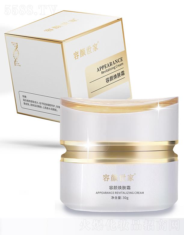容颜世家容颜焕肤霜 30g