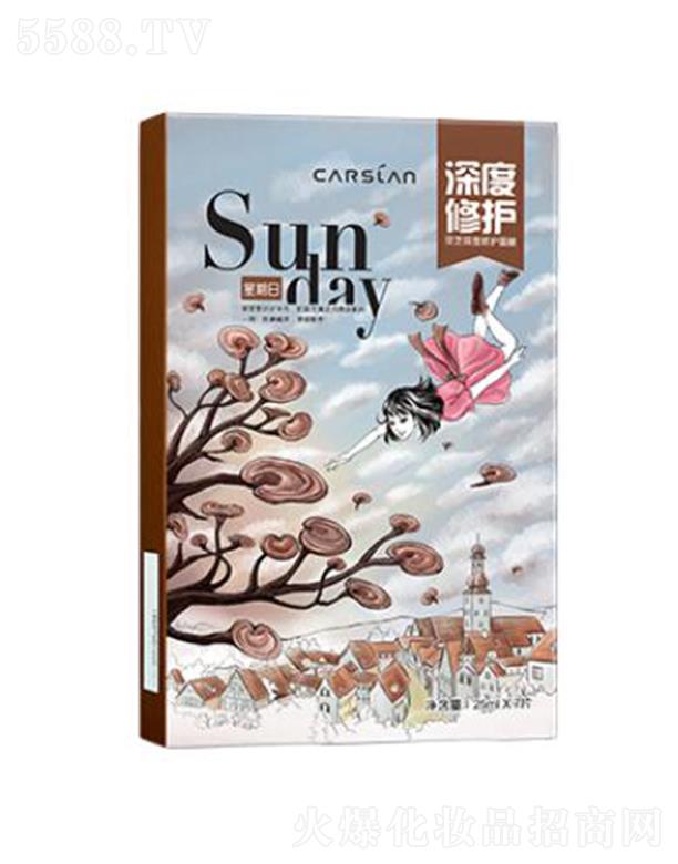 卡姿兰灵芝深层修护面膜 25mlX7片