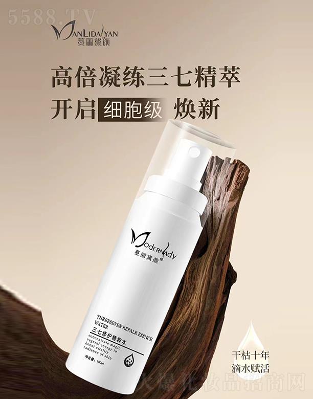 蔓丽黛颜-三七修护精粹水
