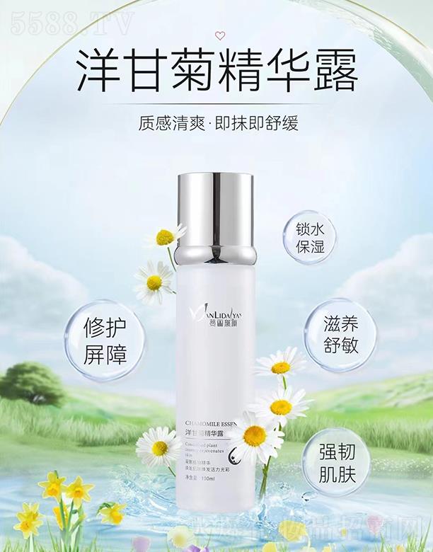 蔓丽黛颜-洋甘菊补水纯露