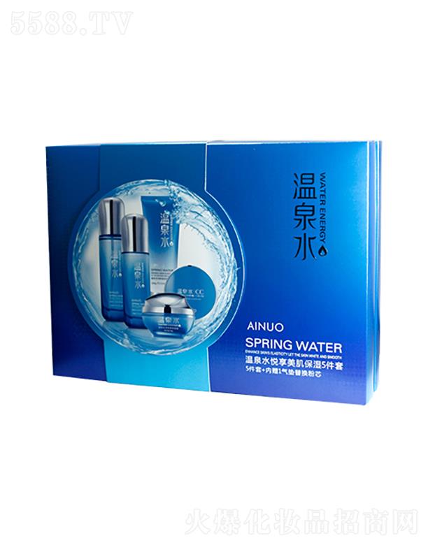 爱诺温泉水悦享美肌保湿六件套