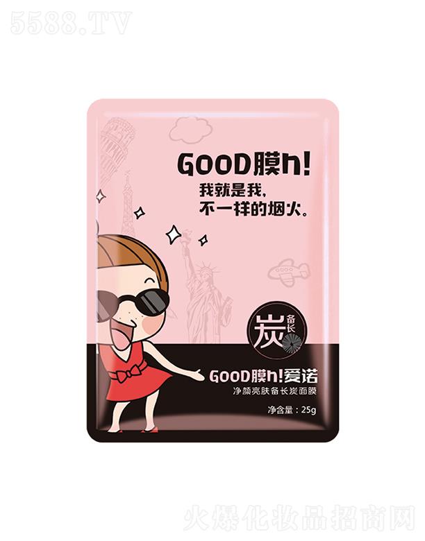 爱诺净颜亮肤备长炭面膜