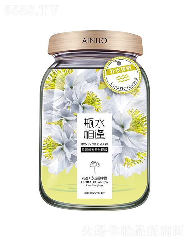 爱诺雪莲蜂蜜面膜