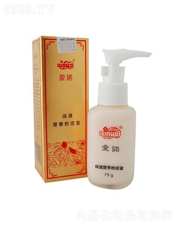 爱诺保湿营养粉底蜜