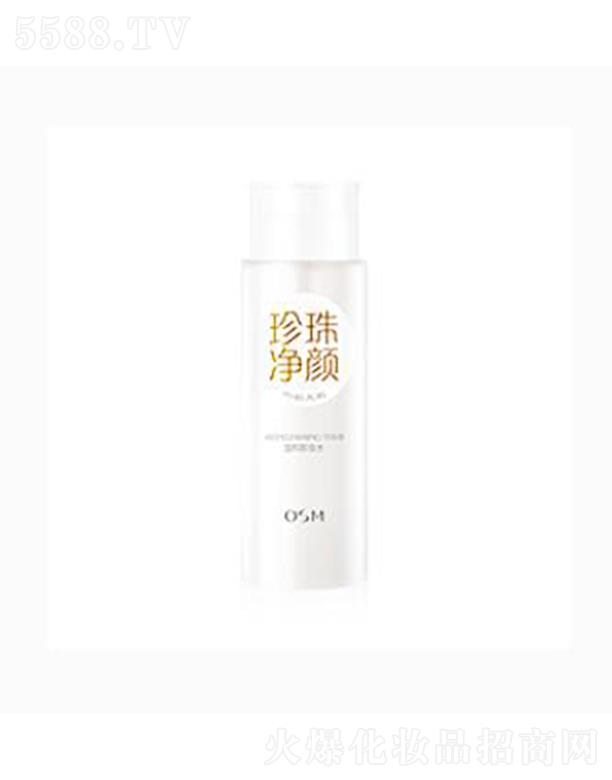 欧诗漫珍珠净颜温和卸妆水