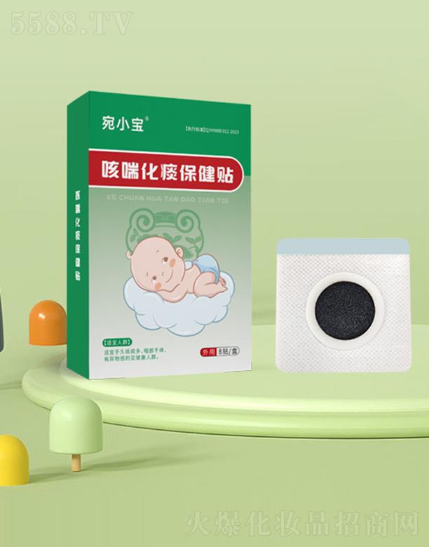 宛小宝咳喘化痰保健贴
