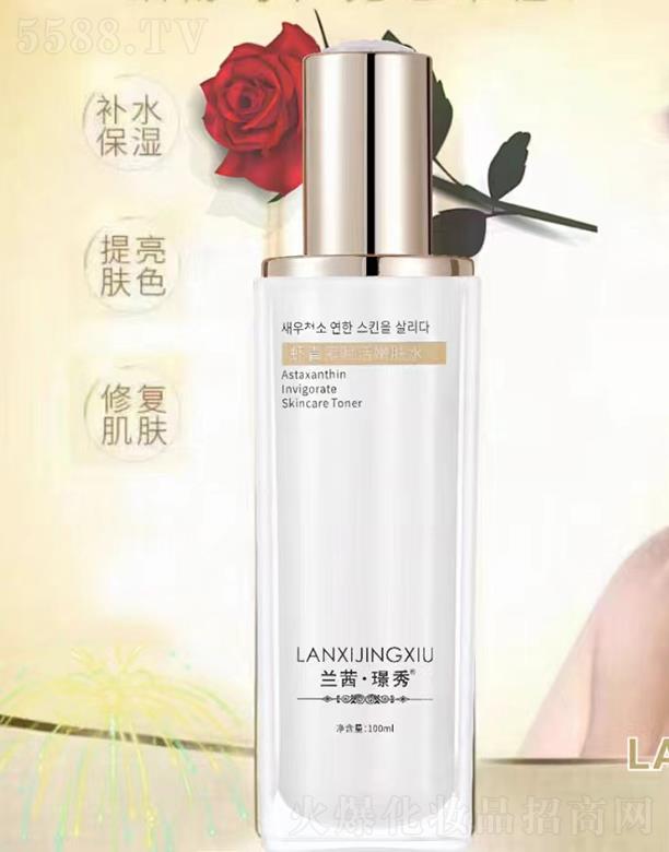 兰茜璟秀虾青素赋活嫩肤水