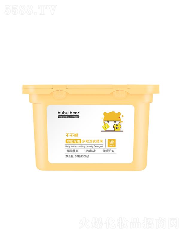 不不熊婴儿专用多效洗衣凝珠
