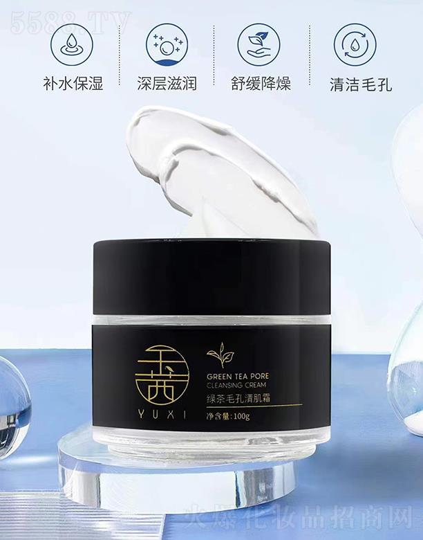 玉茜绿茶毛孔清肌霜