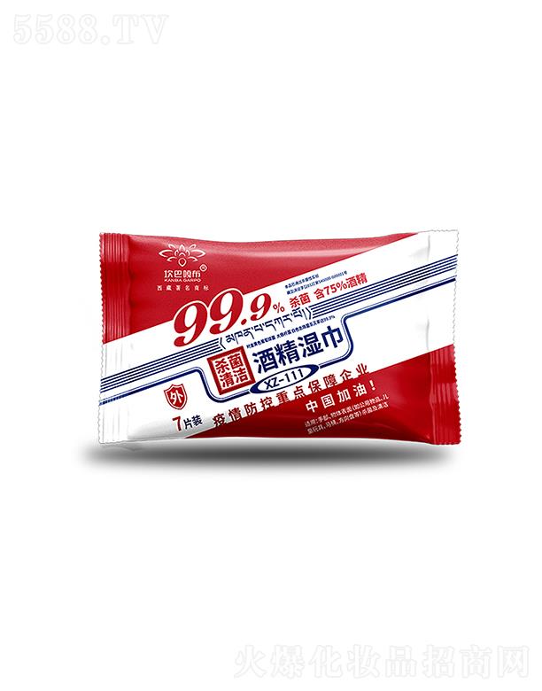 坎巴嘎布7片启封酒精湿巾