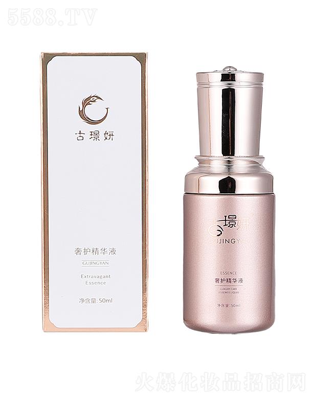 古璟妍奢护修复精华 50ml