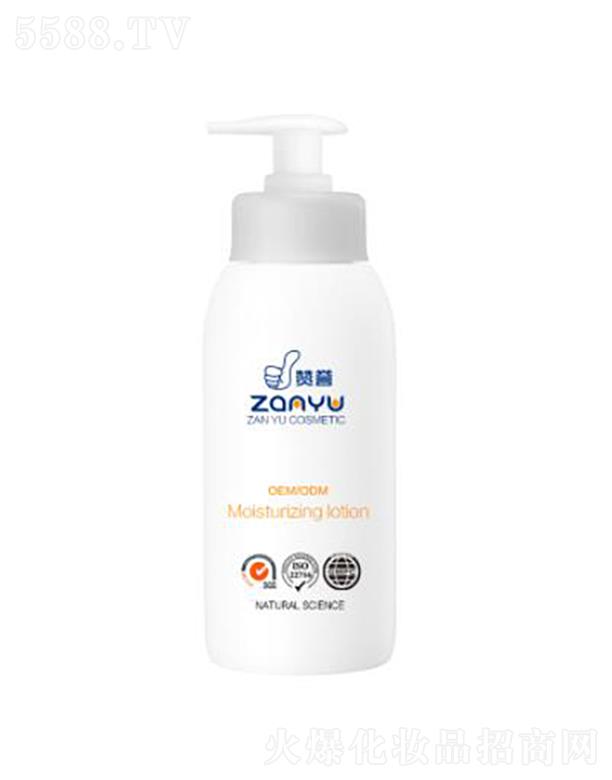赞誉保湿乳液