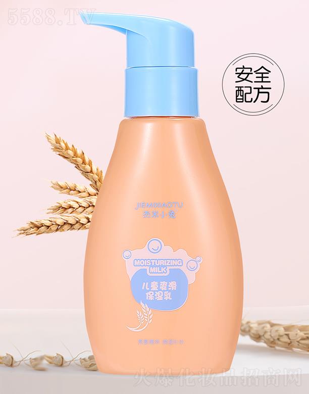 杰米小兔儿童爽滑保湿乳 100g
