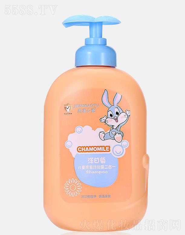 杰米小兔洋甘菊儿童洗发沐浴露二合一 520ml