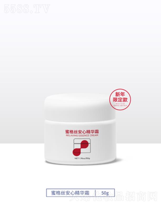 蜜格丝安心精华霜