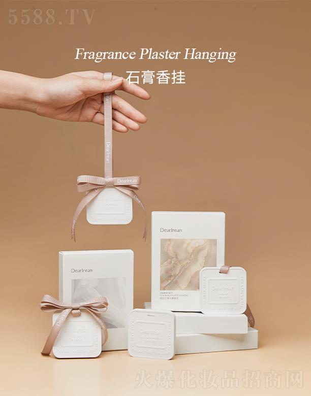 独特艾琳石膏香挂