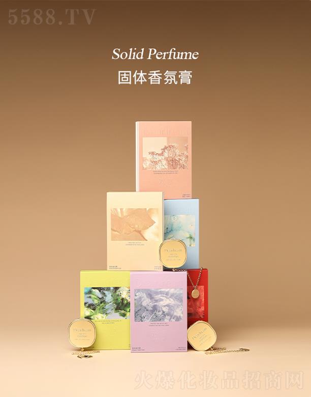 独特艾琳固体香氛膏