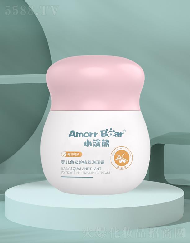 小漫熊婴儿角鲨烷滋润霜