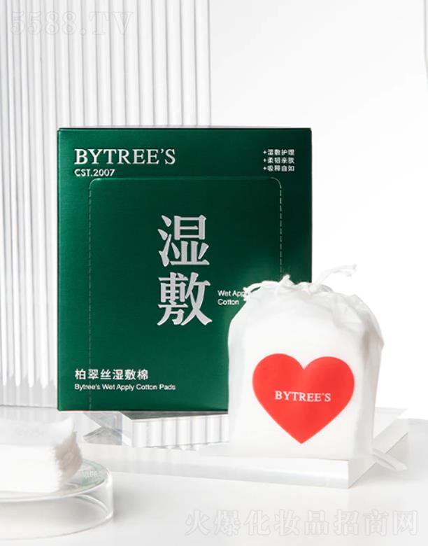柏翠丝湿敷棉